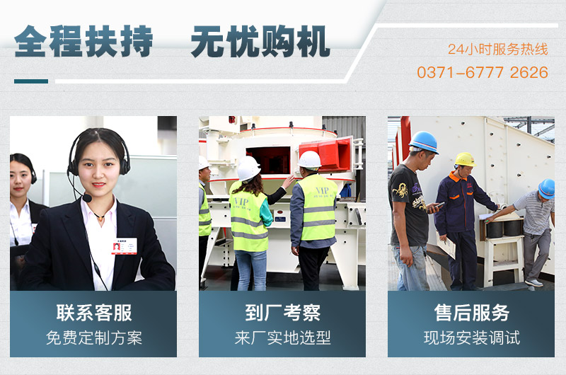 客户参观、考察制砂机车间