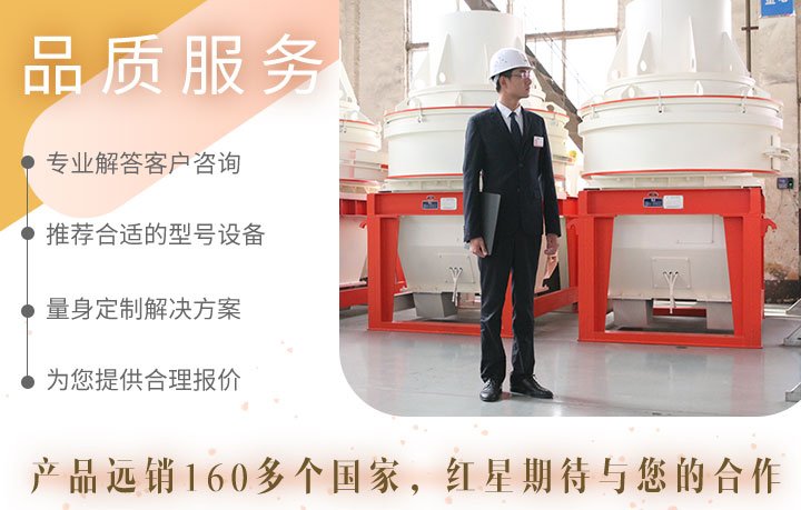 买设备，到红星准没错