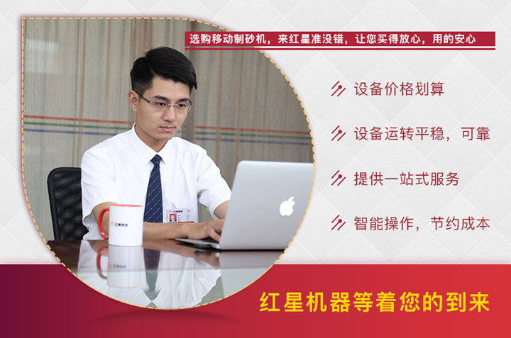 红星40年厂家，质量有保证