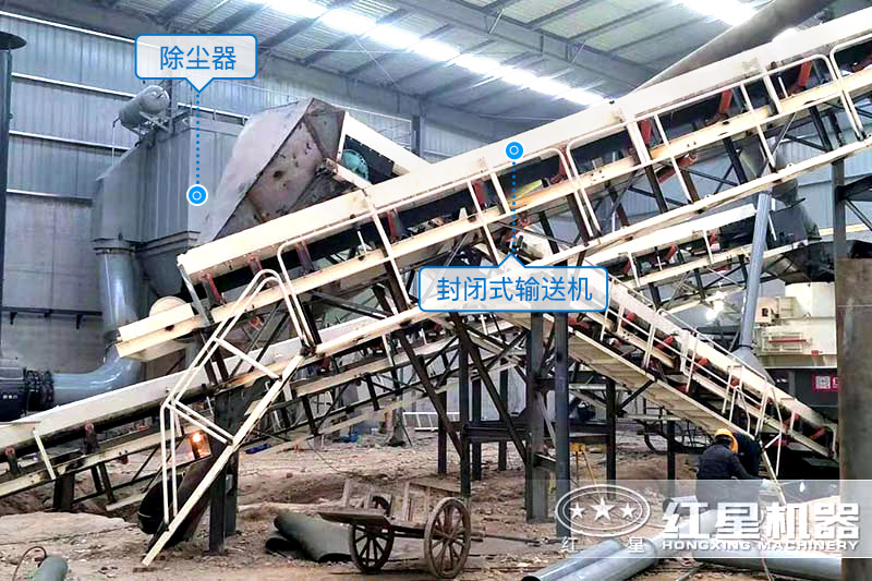济源客户移动型石子厂设备现场环保细节设备-封闭式输送机、除尘器