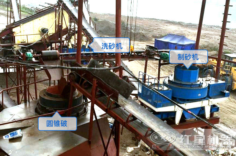 b方案现场设备，山石制沙、洗洗沙