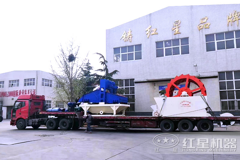 红星水洗砂机、细沙回收机发货